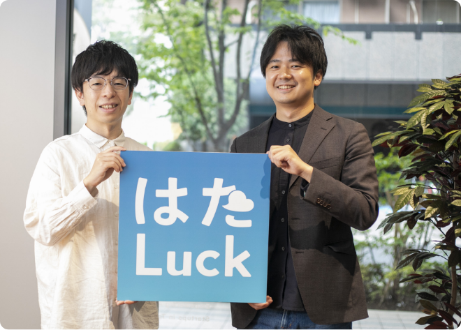 ご担当：左から  生出様、大工様