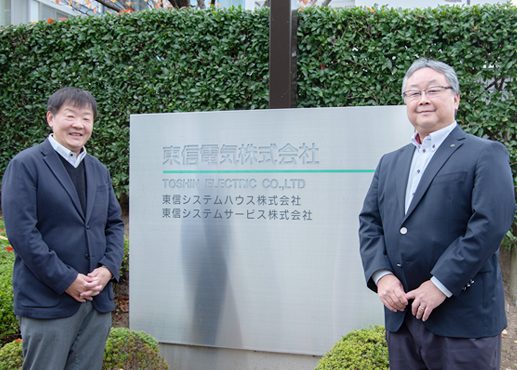 東信電気株式会社